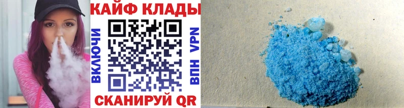 Продажа наркотиков Константиновск ГАШИШ Амфетамин Alpha PVP Галлюциногенные грибы Меф LSD-25 Бошки Шишки Кокаин