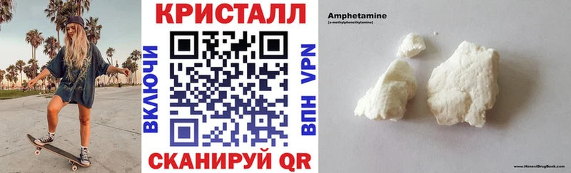 цена   Константиновск  Амфетамин Premium 