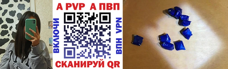 Alpha PVP СК КРИС  мега сайт  Константиновск 
