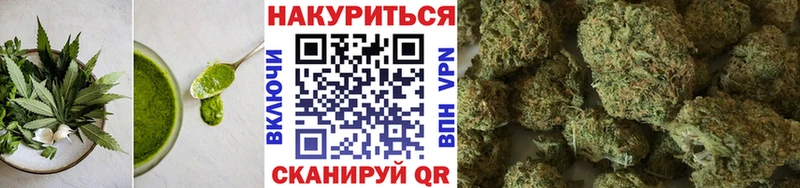 Cannafood марихуана  Константиновск 