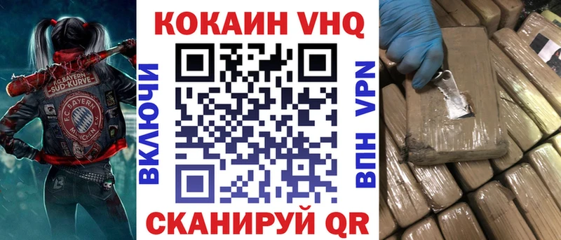 закладки  Константиновск  Cocaine 98% 