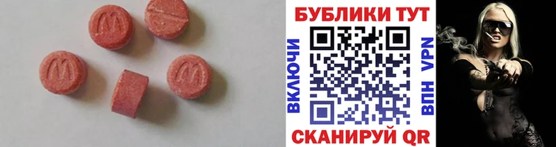 ЭКСТАЗИ DUBAI  Константиновск 