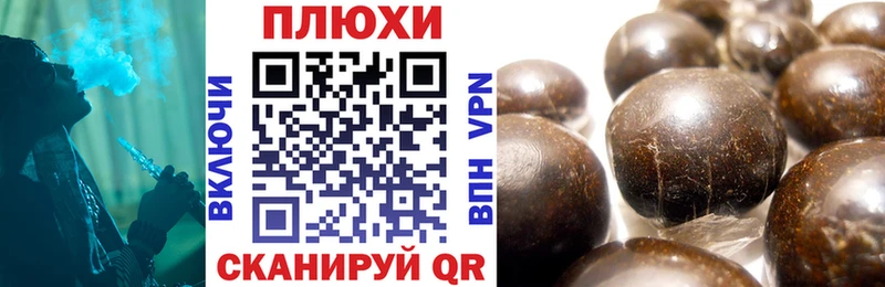 магазин    Константиновск  Гашиш гашик 