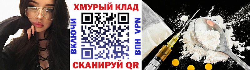 ГЕРОИН гречка Константиновск