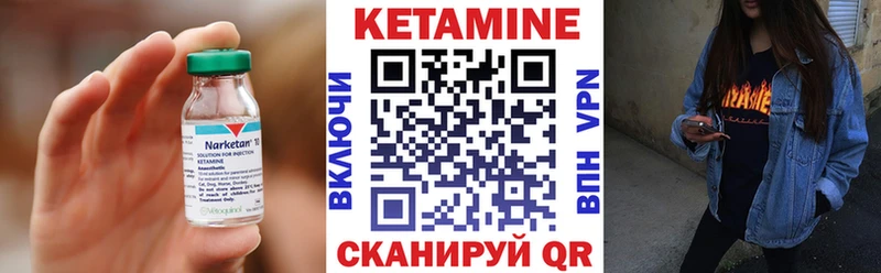 Кетамин VHQ Константиновск