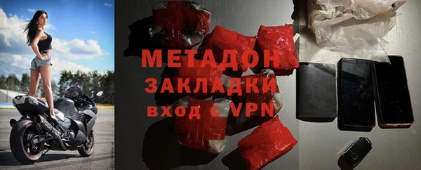 сатива Абаза