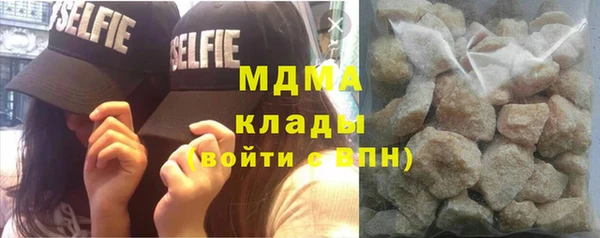 сатива Абаза