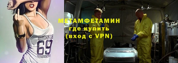 каннабис Покров