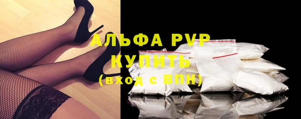 Альфа ПВП Алексин
