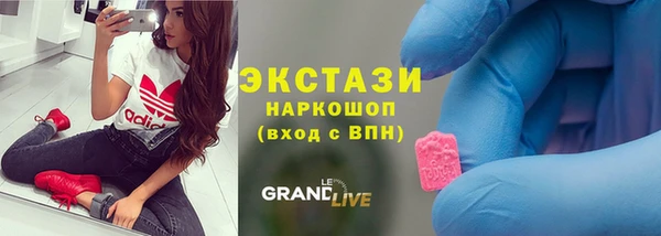 MDMA Premium VHQ Абинск