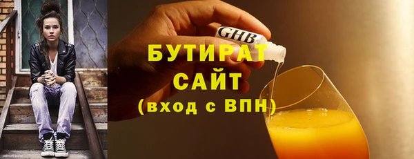 Альфа ПВП Алексин