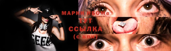 Альфа ПВП Абдулино