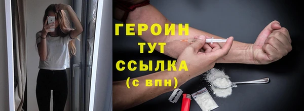 сатива Абаза
