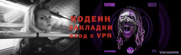 Альфа ПВП Абдулино
