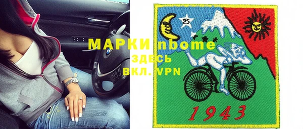 MDMA Premium VHQ Абинск