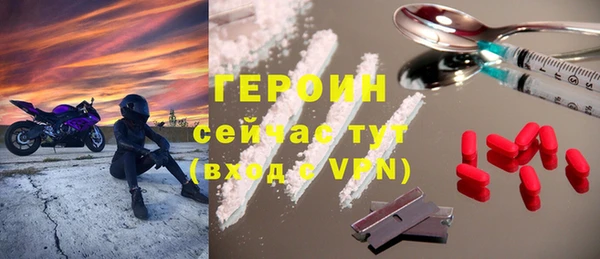 герыч Алзамай