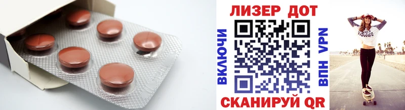 Лсд 25 экстази кислота  купить наркоту  Константиновск 