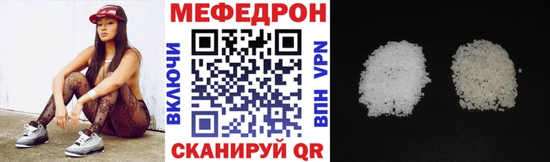купить закладку Константиновск Мефедрон 4 MMC