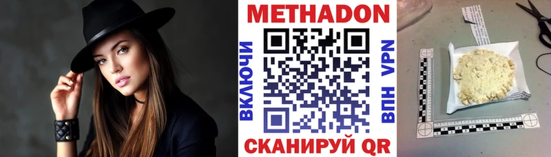 mega вход  Константиновск  Метадон мёд 