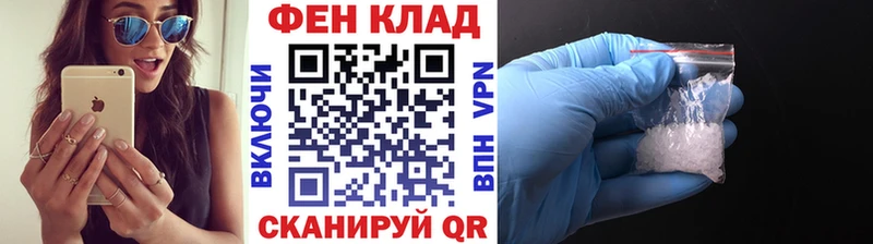 Метамфетамин кристалл  Константиновск 