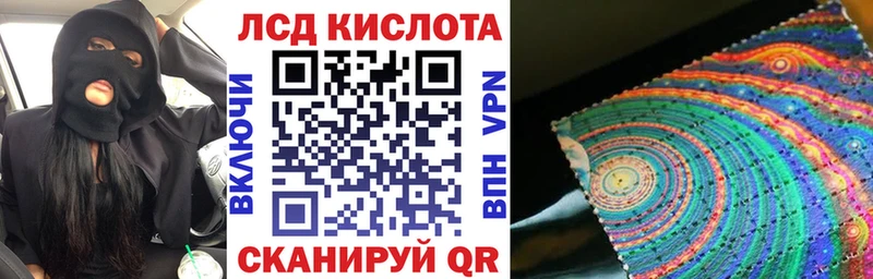 Марки 25I-NBOMe 1,5мг  дарнет шоп  Константиновск 