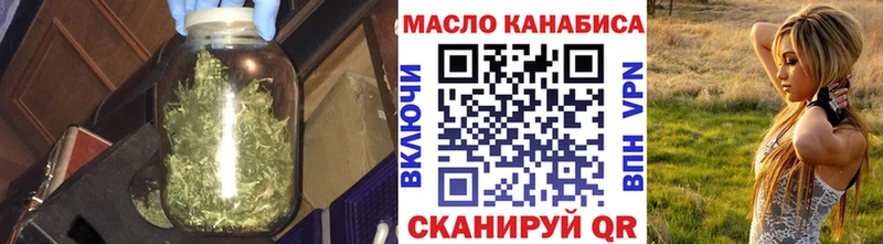 ТГК жижа Константиновск