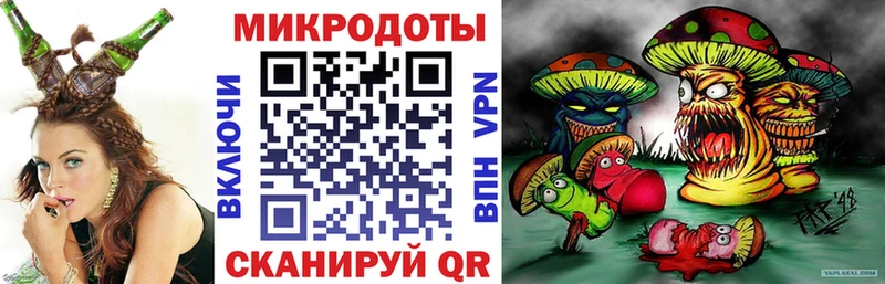 Псилоцибиновые грибы ЛСД  kraken маркетплейс  Константиновск 